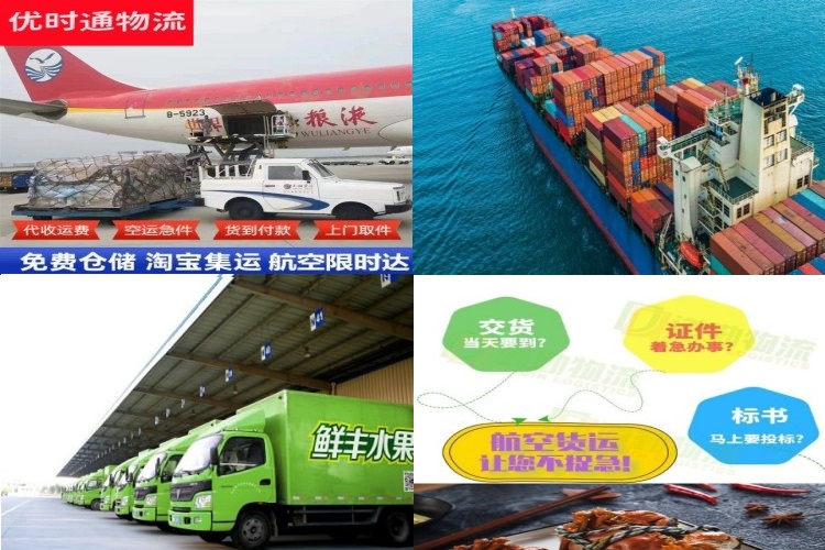 长葛到美国航空货运公司-长葛到美国物流专线